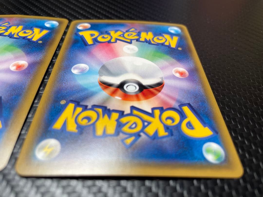 ⭐️２枚セット⭐️プルメリ SR SM3H 闘う虹を見たか 057/051