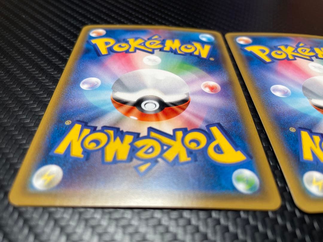 ⭐️２枚セット⭐️プルメリ SR SM3H 闘う虹を見たか 057/051