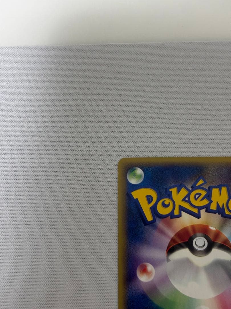 ブラッキー ★ 拡張パック第2弾 地図にない町 068/092 キラ　eカード