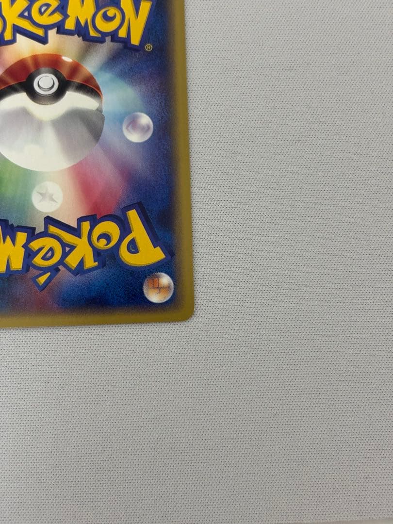 ブラッキー ★ 拡張パック第2弾 地図にない町 068/092 キラ　eカード