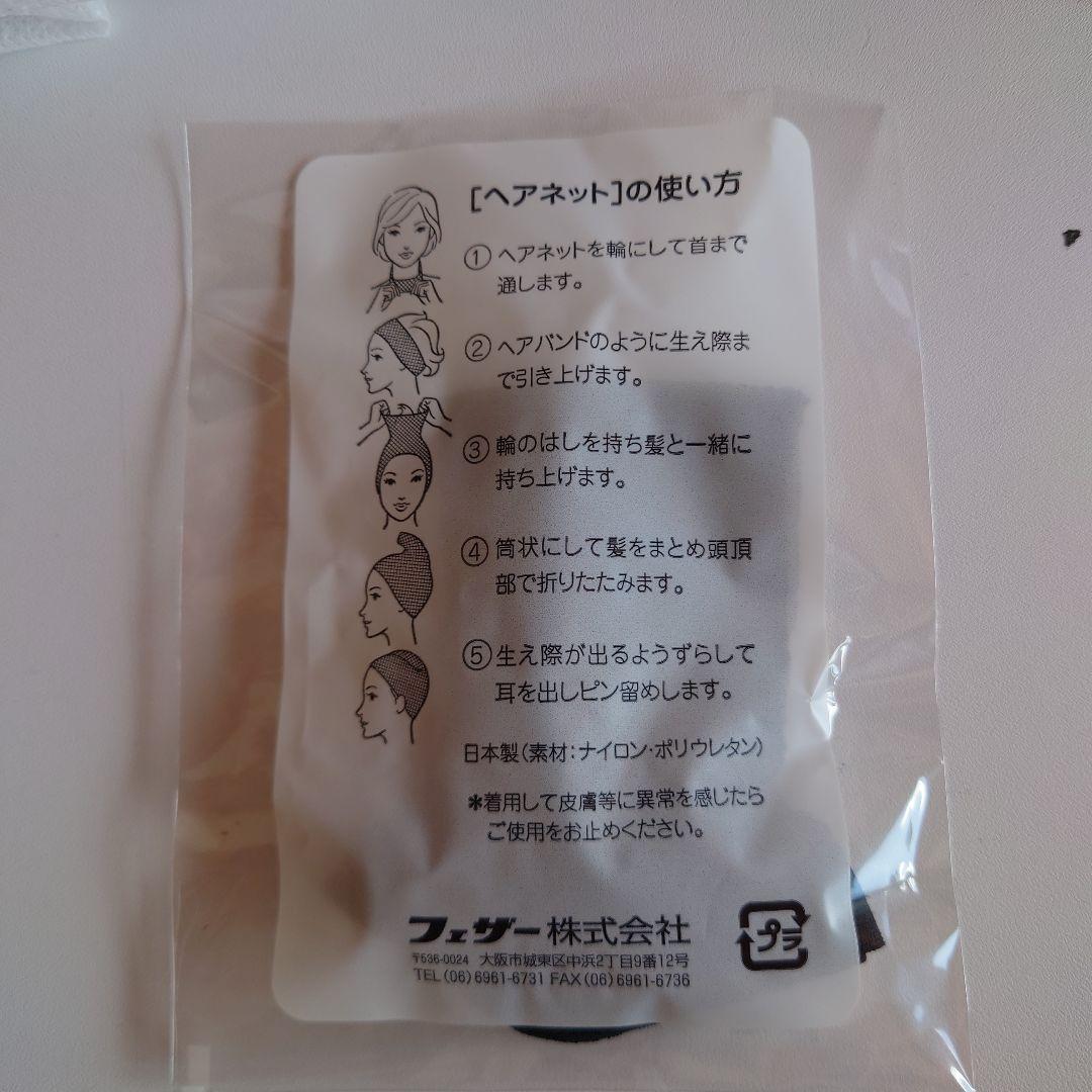 【新品未使用】レオンカEX-15 F2（ 栗色～栗黄色）ウイッグ