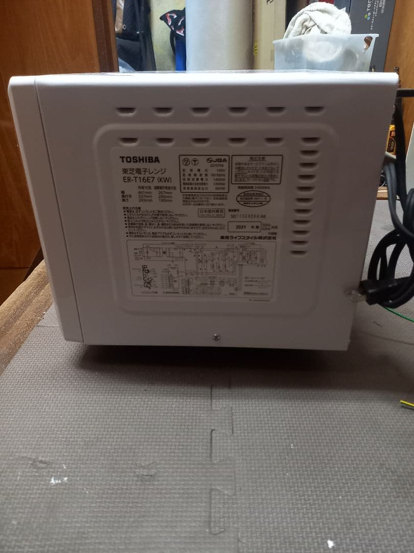 TOSHIBA ERーT167E オーブンレンジ ホワイト 2021年式中古美品