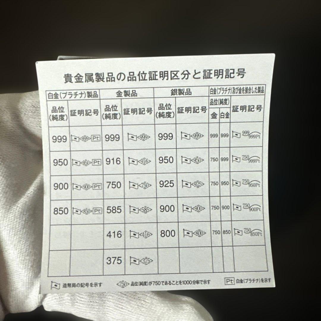 桜の通り抜け記念銀メダル 令和6年 造幣局製