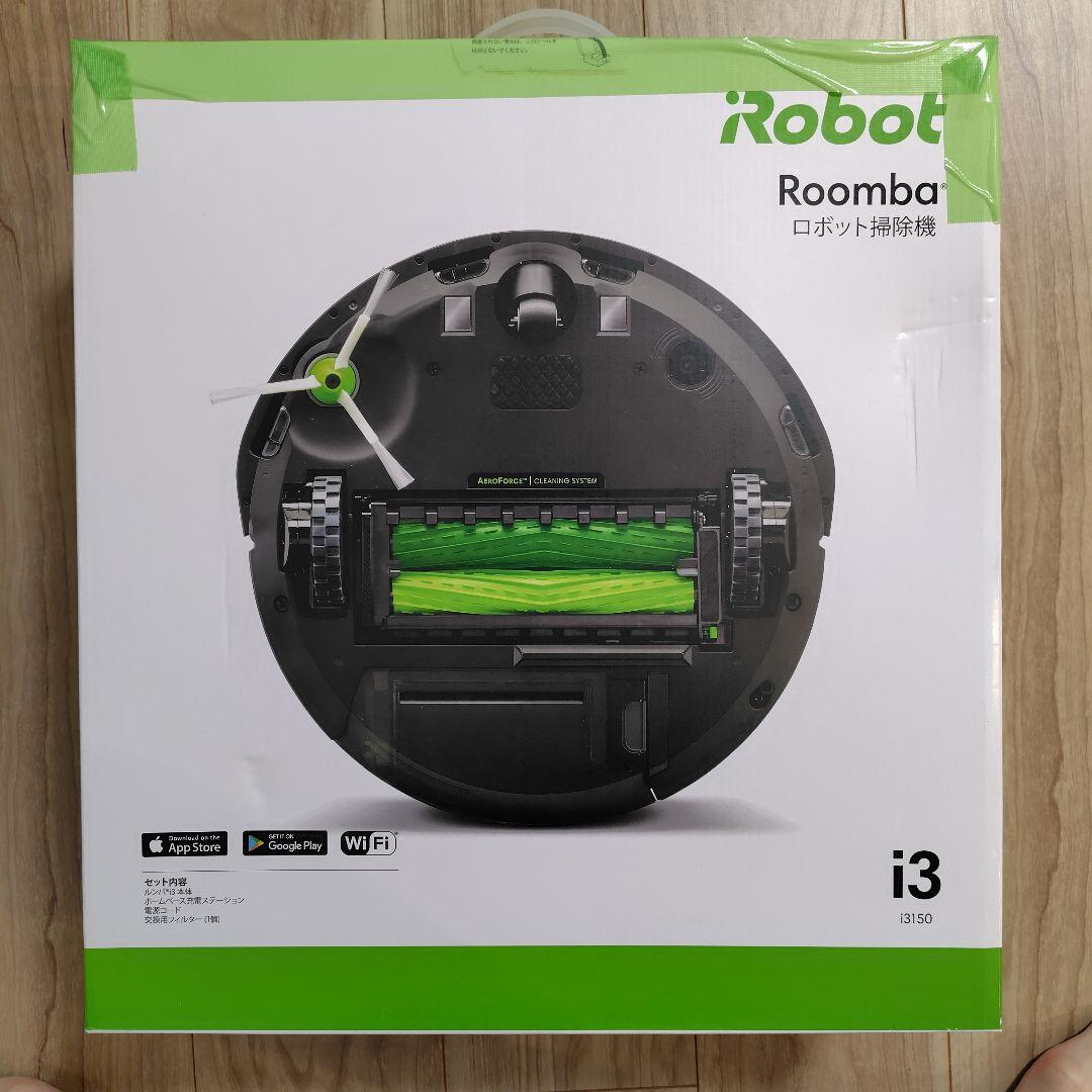 Roomba i3 ロボット掃除機 ルンバ 本体