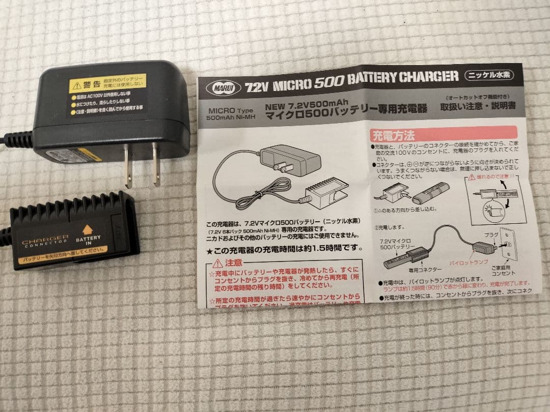 東京マルイ HK45 電動ガン 100連マガジン、バッテリー、充電器付