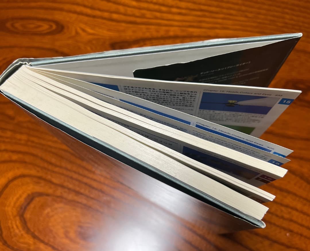 u*1様 フライタイイング・テクニック百科全書 C&F DESIGN