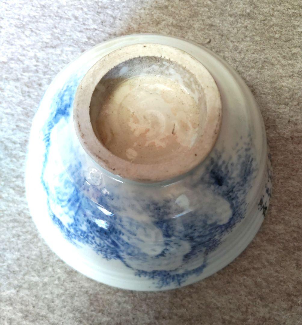 山本石荘　鉢　D542