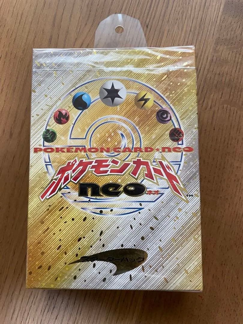 ポケモンカードneo スターターパック