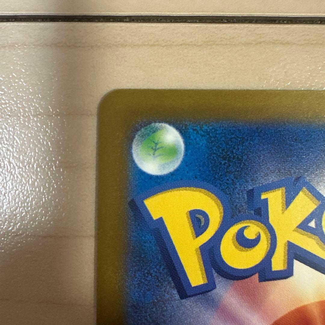 【新品未使用】ポケモンカード メガゲンガーex SAR メガゲンガー