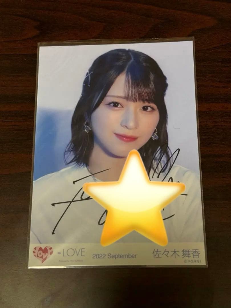イコラブ　佐々木舞香　生写真　直筆　ヨリ