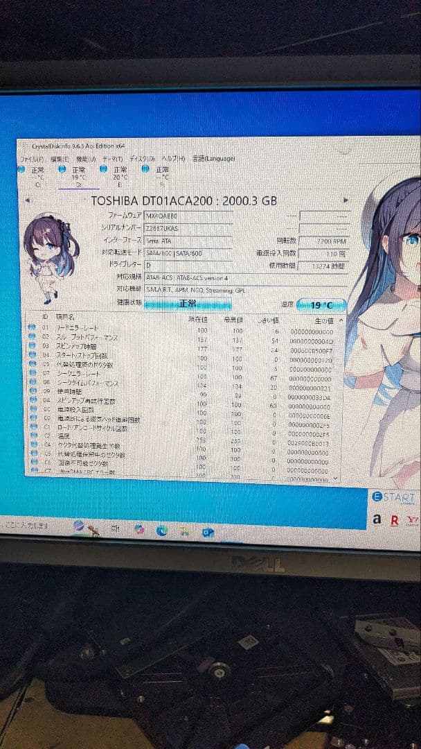 Windowsデスクトップ CORSAIR i7 SSD+HDD