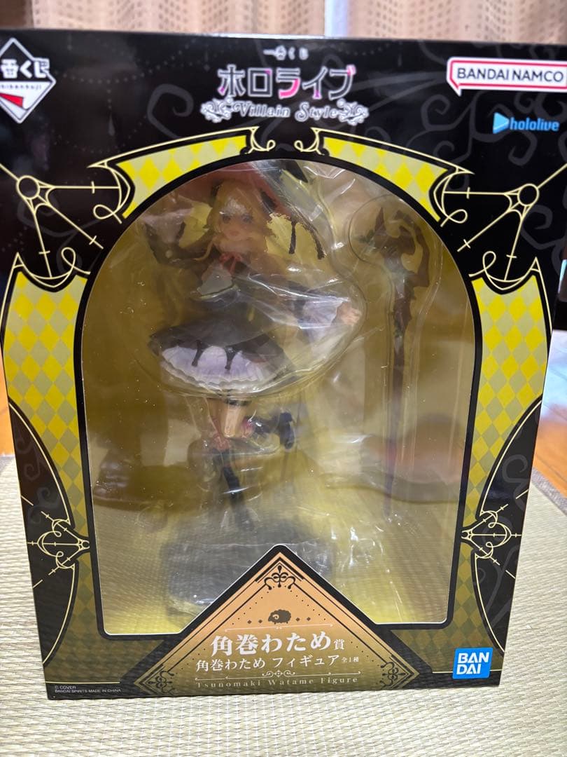 一番くじ　ホロライブ　角巻わためセット(セット内容は商品の説明)