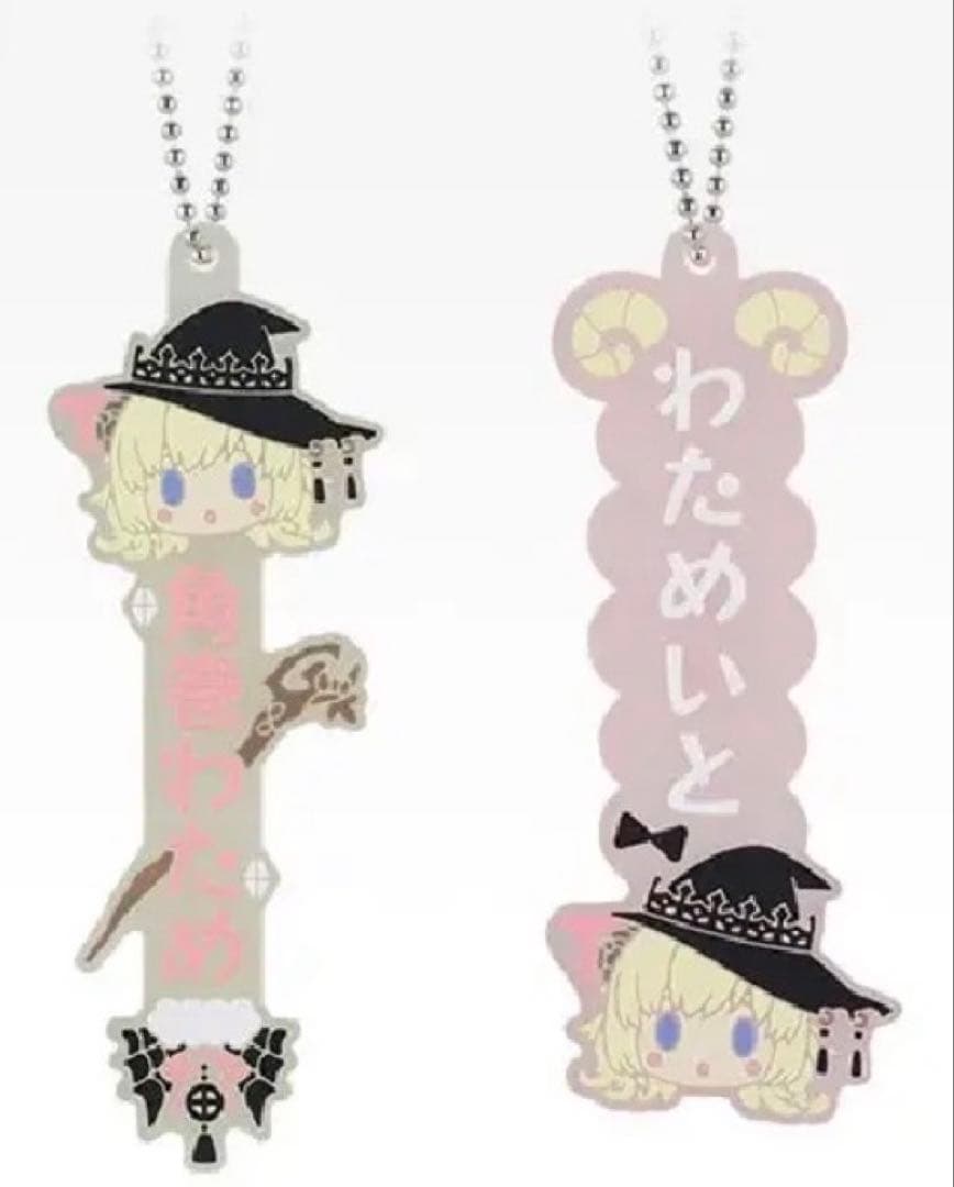 一番くじ　ホロライブ　角巻わためセット(セット内容は商品の説明)