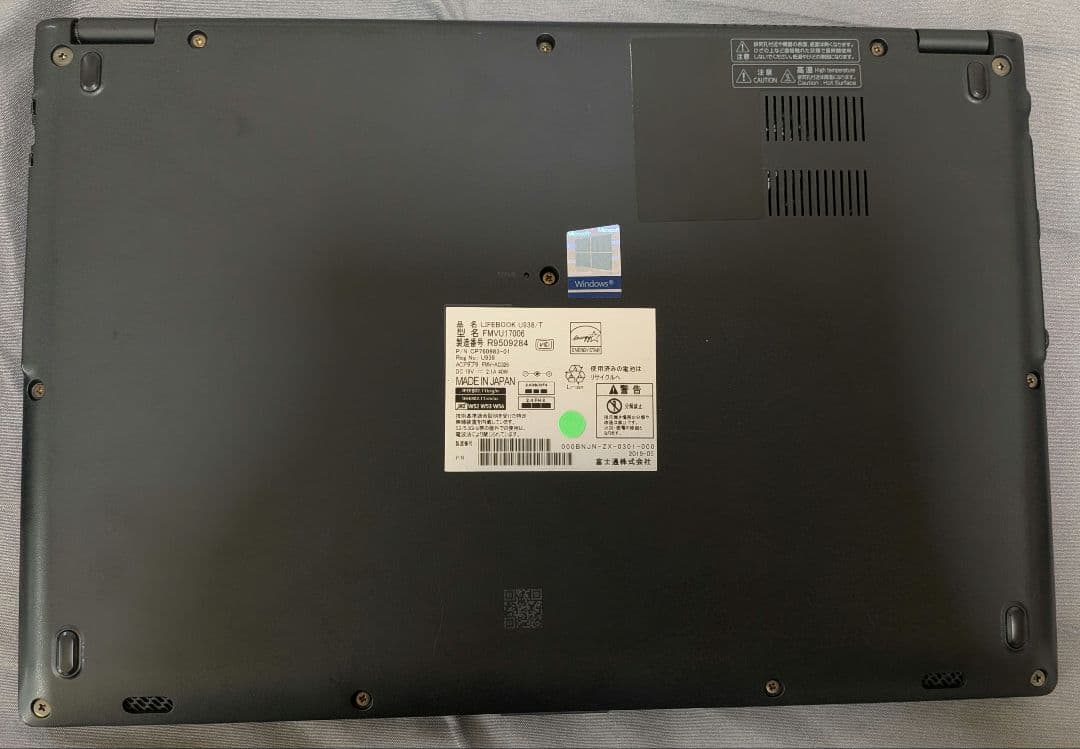 富士通 LIFEBOOK U938 Windows11