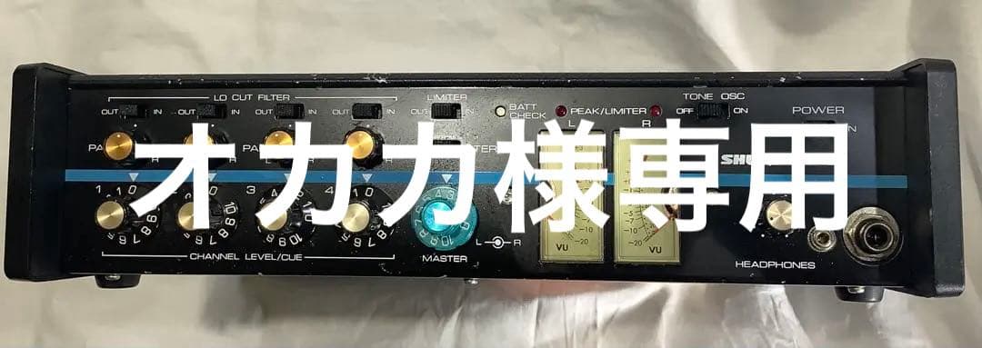 SHURE FP42 ステレオ・ミキサー