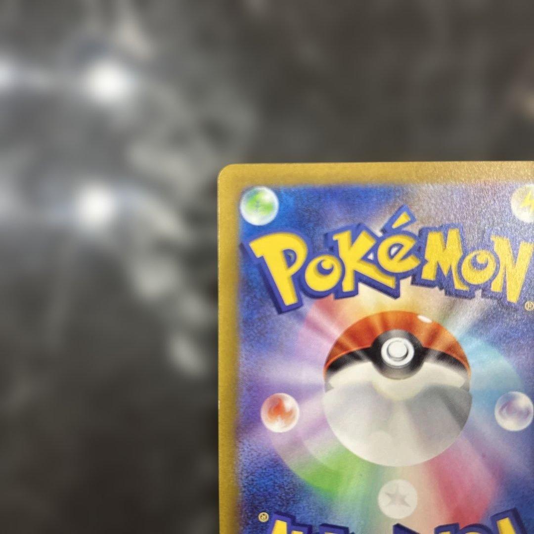 サンダース プロモ 064/SV-P NAGABA