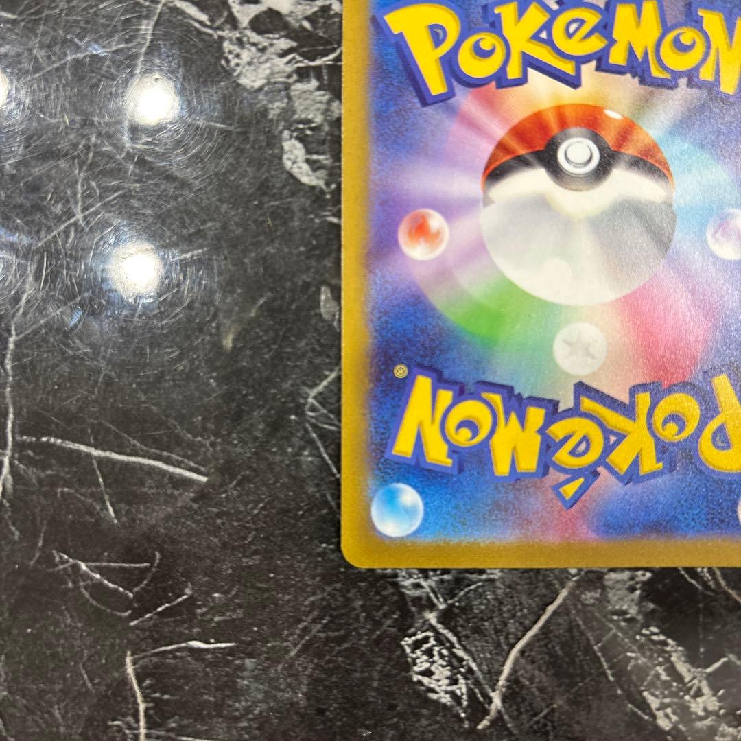 サンダース プロモ 064/SV-P NAGABA