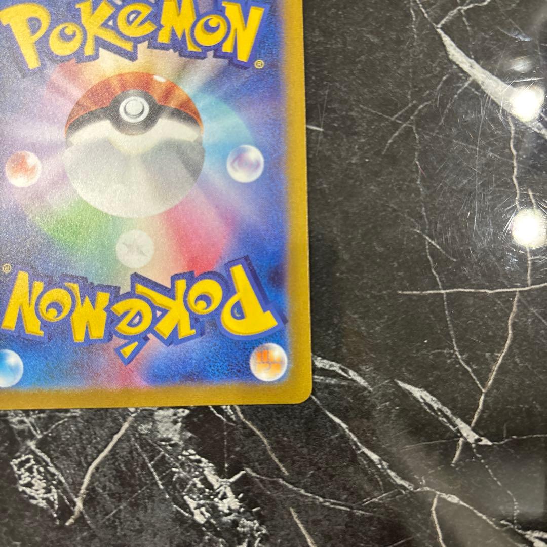 サンダース プロモ 064/SV-P NAGABA