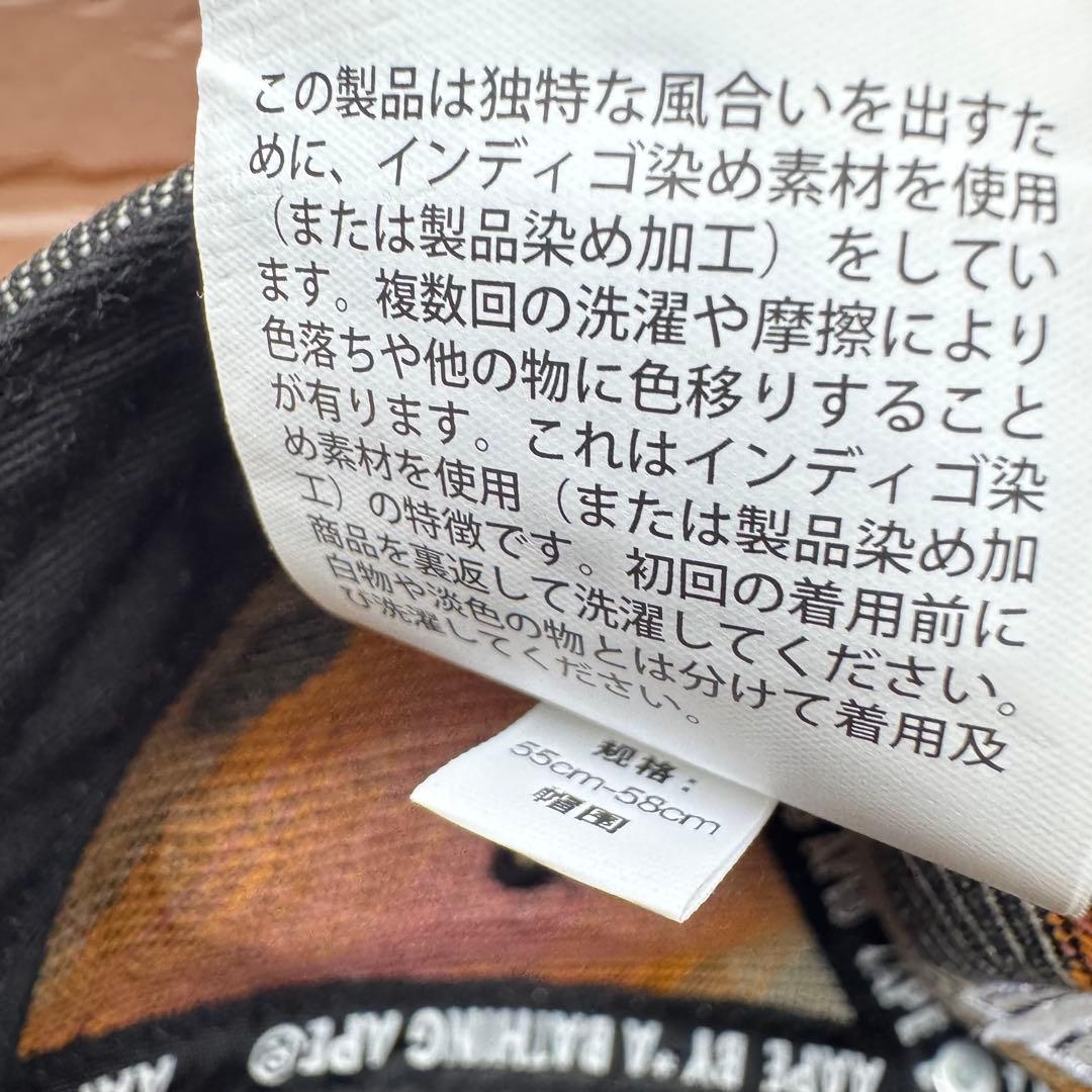 【美品】AAPE BY A BATHING APE 迷彩 デニムキャップ