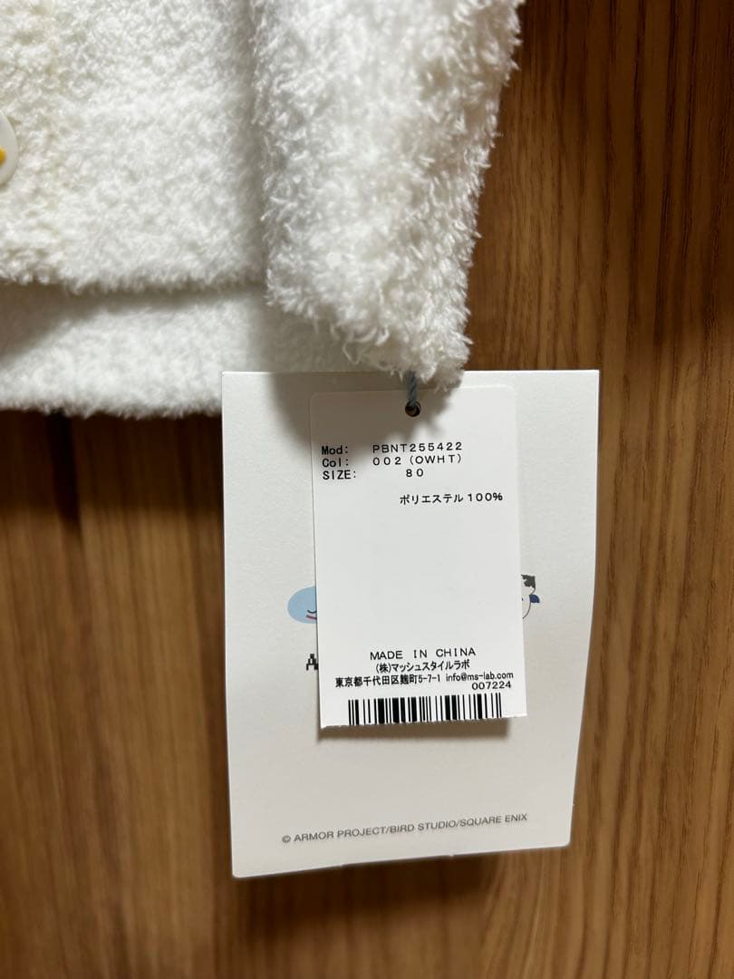 gelato pique 【ドラゴンクエスト】【ベビー】80サイズ 新品未使用