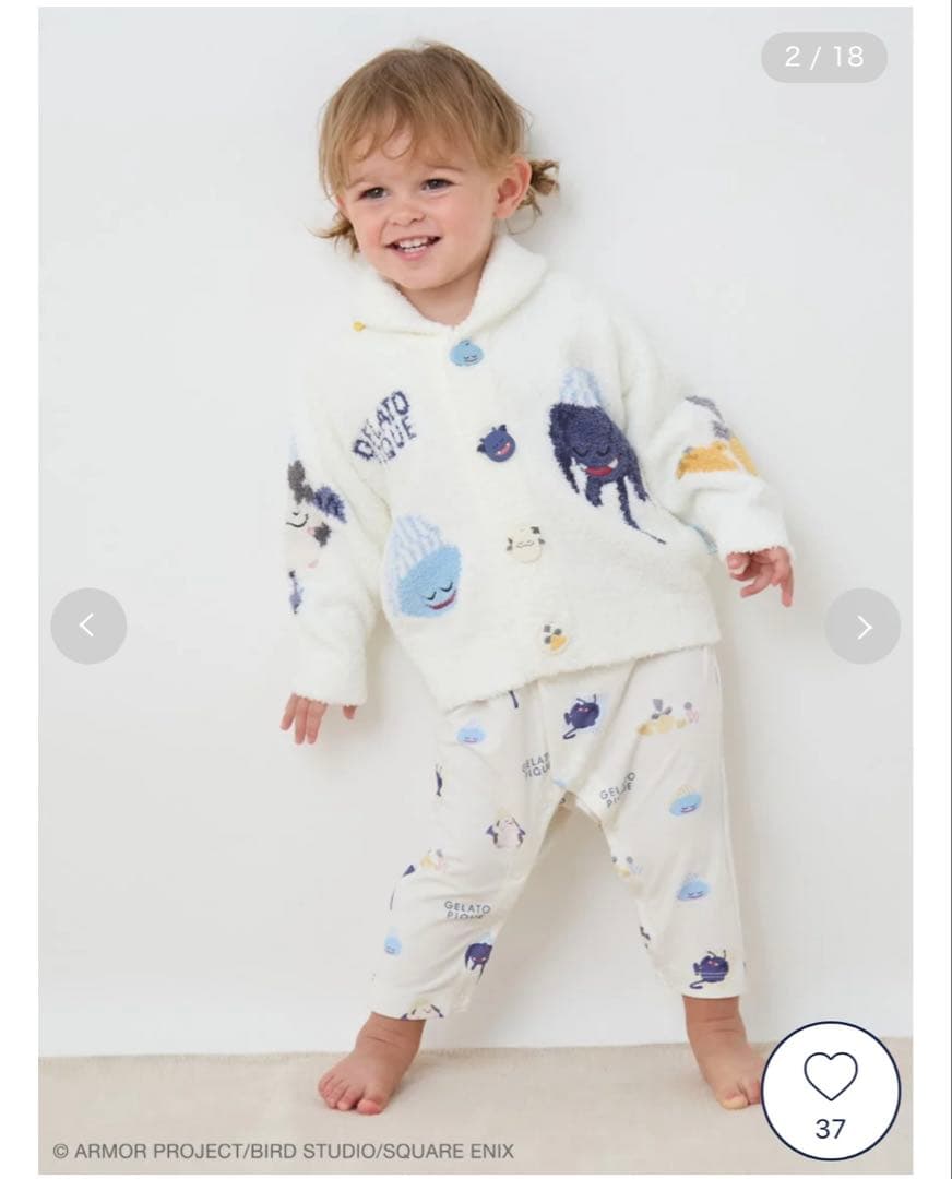 gelato pique 【ドラゴンクエスト】【ベビー】80サイズ 新品未使用