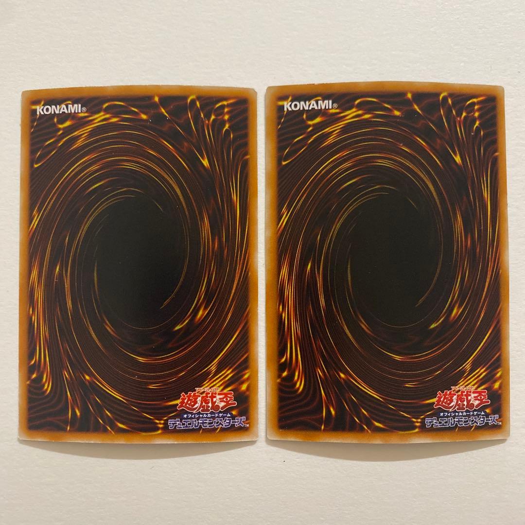 遊戯王　白竜の聖騎士 パラレル　ウルトラ　302-026