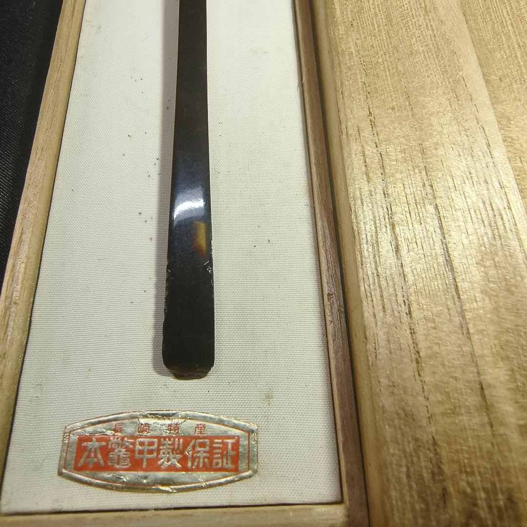 茶道具 べっ甲製茶杓 共箱付き 未使用美品 時代物 貴重材 旧家蔵出し 送料無料