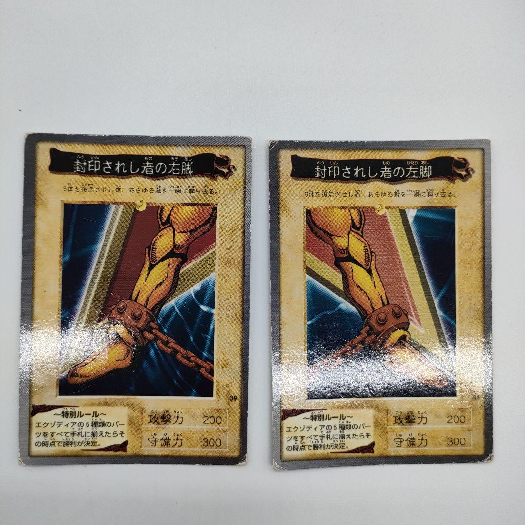 バンダイ版 遊戯王カード まとめ売り 現状品