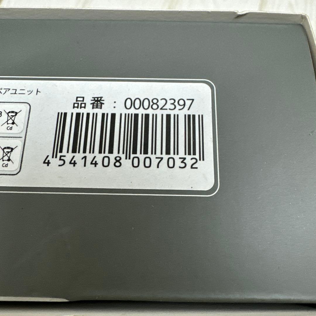 【新品未使用】サインハウス ビーコム SB6XR シングルユニット