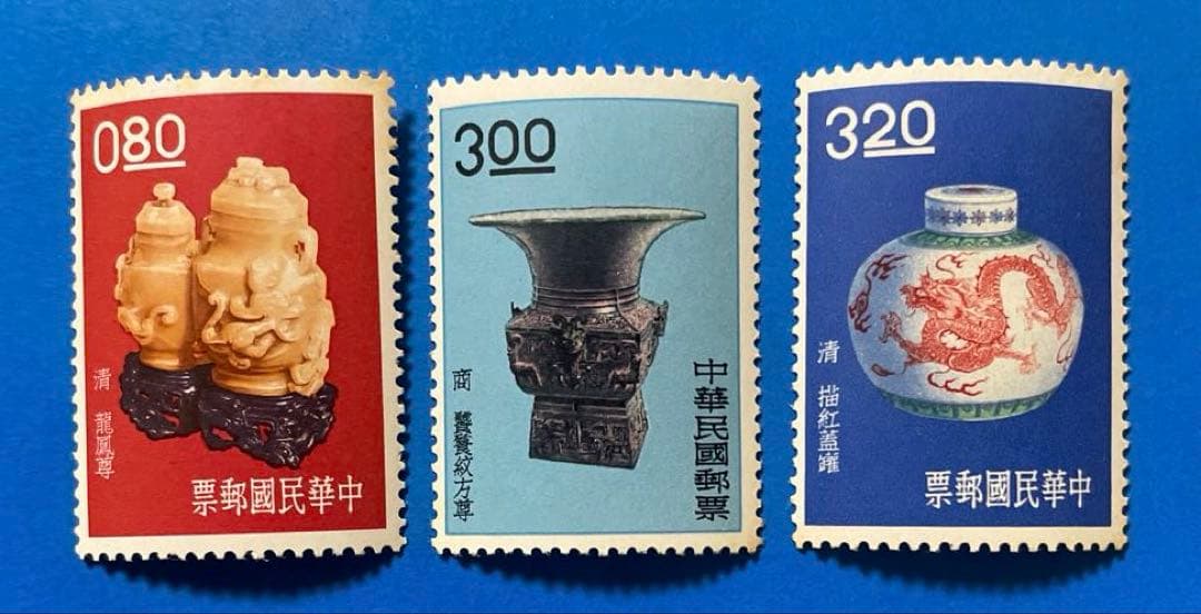 中華民国台湾切手　古物(故宮と中央博物館蔵)（1次〜6次）(未使用、18種完)