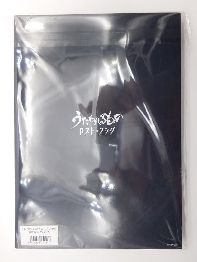C107 うたわれるもの ロストフラグ ARTWORKS Vol.5