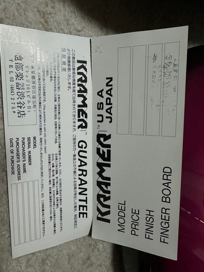 美品KRAMER クレイマー　エレキギター　ジョージリンチモデル