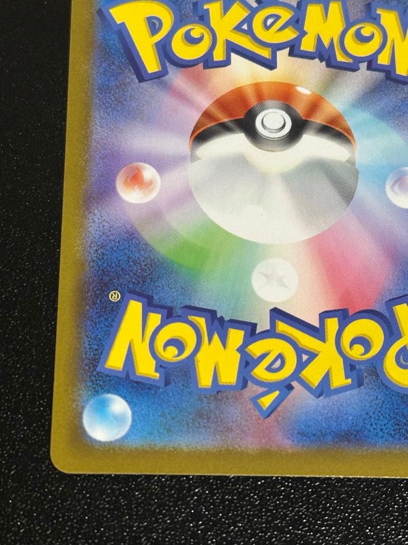 エンブオー sar スタートデッキ100