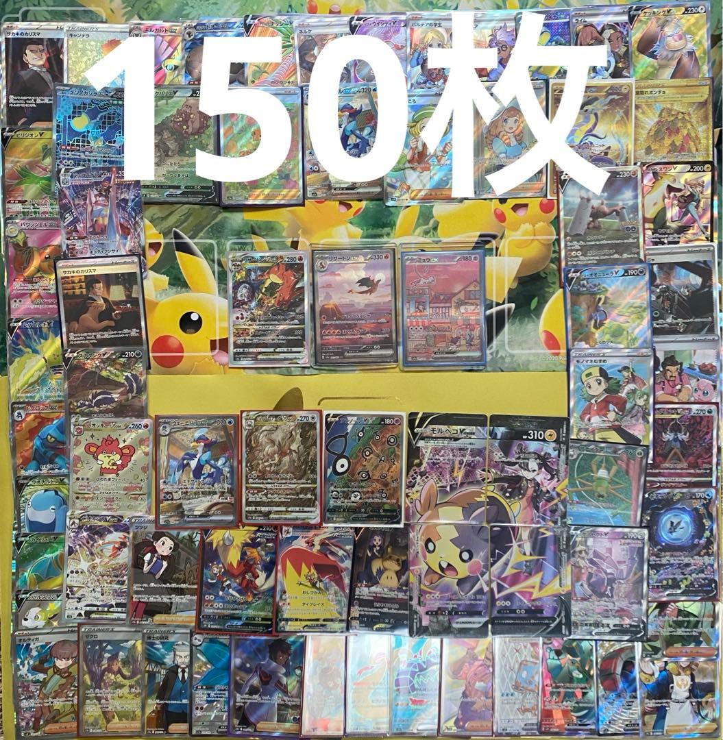 ポケモンカード　まとめ売り　151 リザードンex ミュウex 引退品