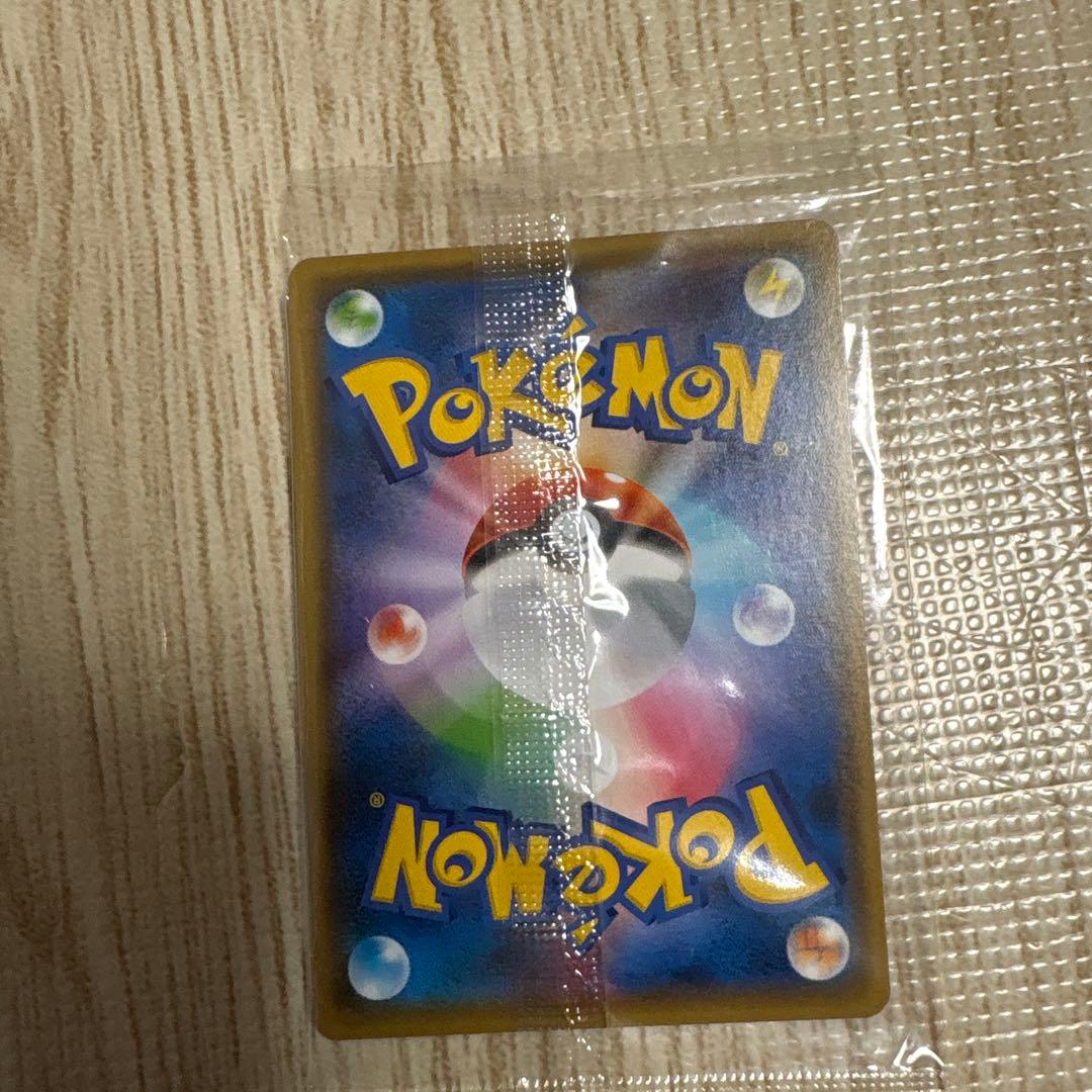 ポケモンカード　YU NAGABAピカチュウ　プロモ