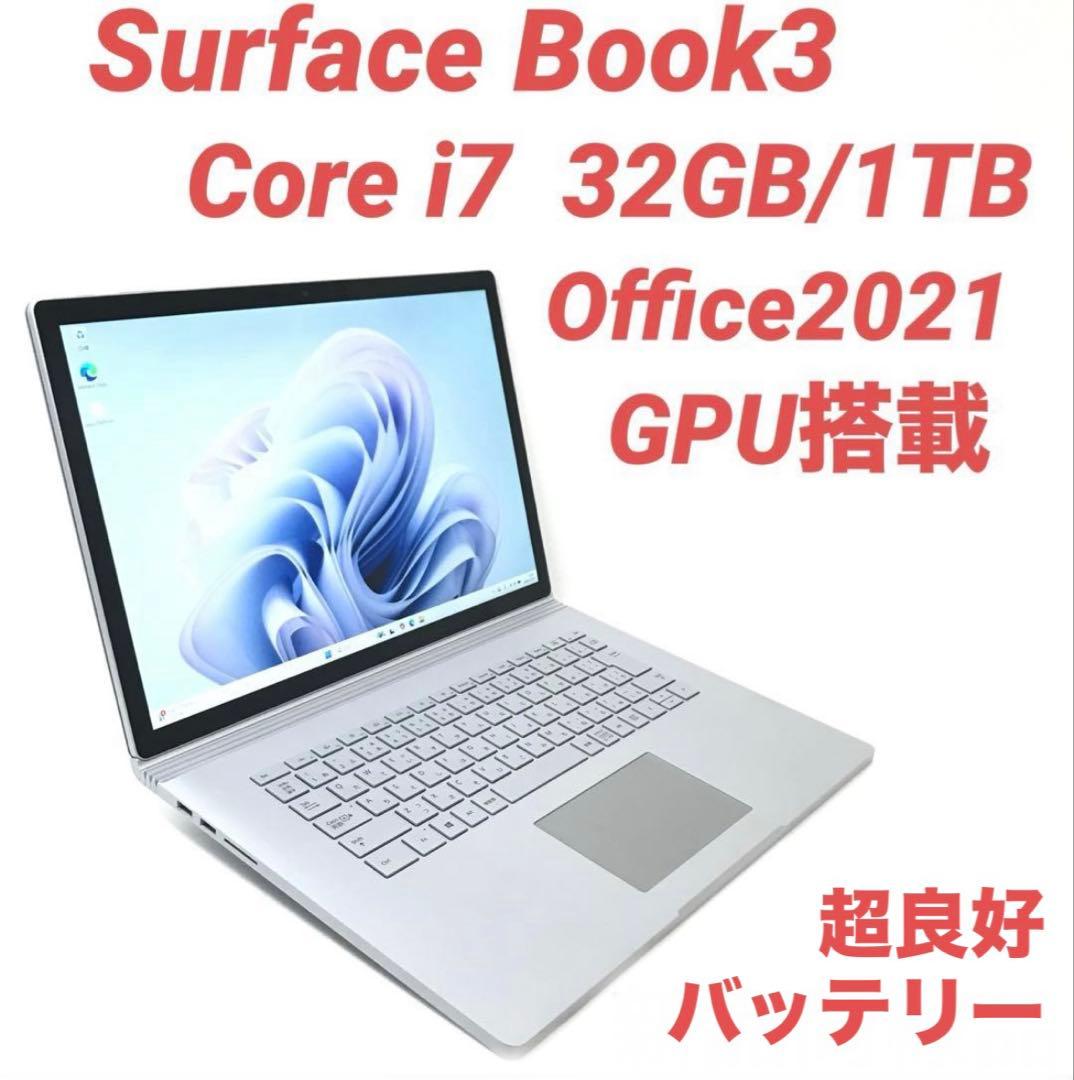 【超美品】 Surface Book3 i7 32G/1TB Office