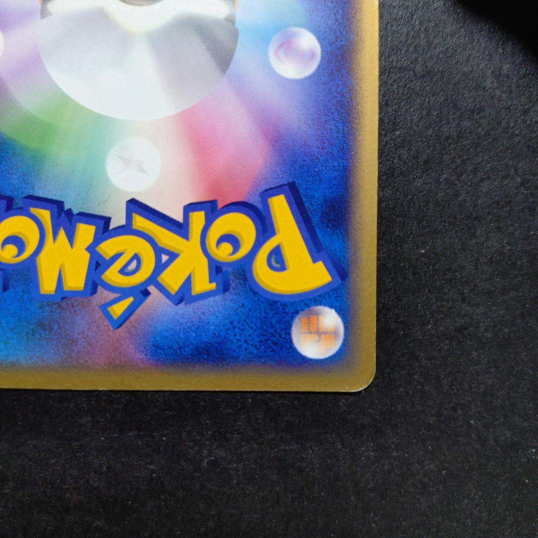 【希少】わるいバンギラス★ 拡張パック ロケット団の逆襲 ポケカ