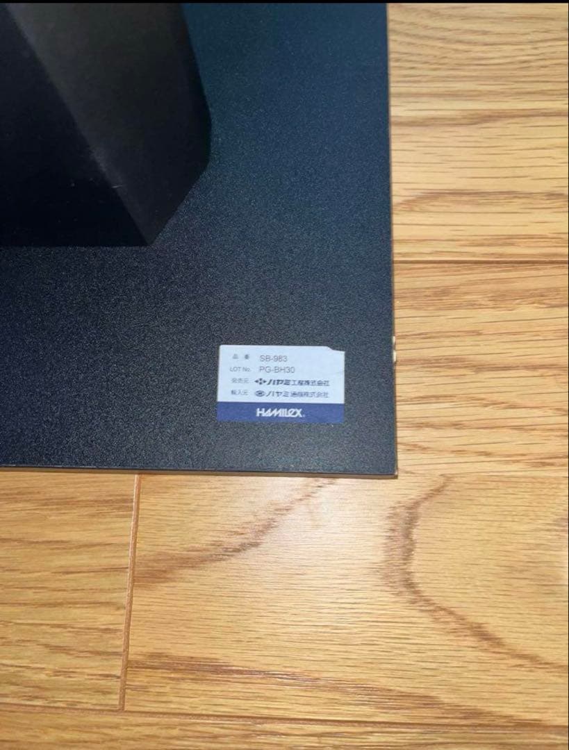 ハヤミ工産 スピーカースタンド 高さ50㎝ 2台1組 ブラック SB-983