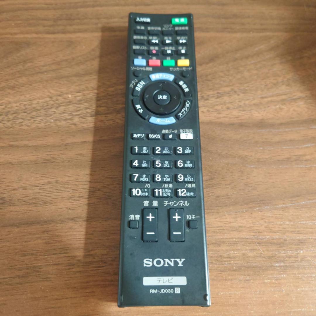 ソニー 55V型 液晶テレビ ブラビア KD-55X8500B 4K 2014年