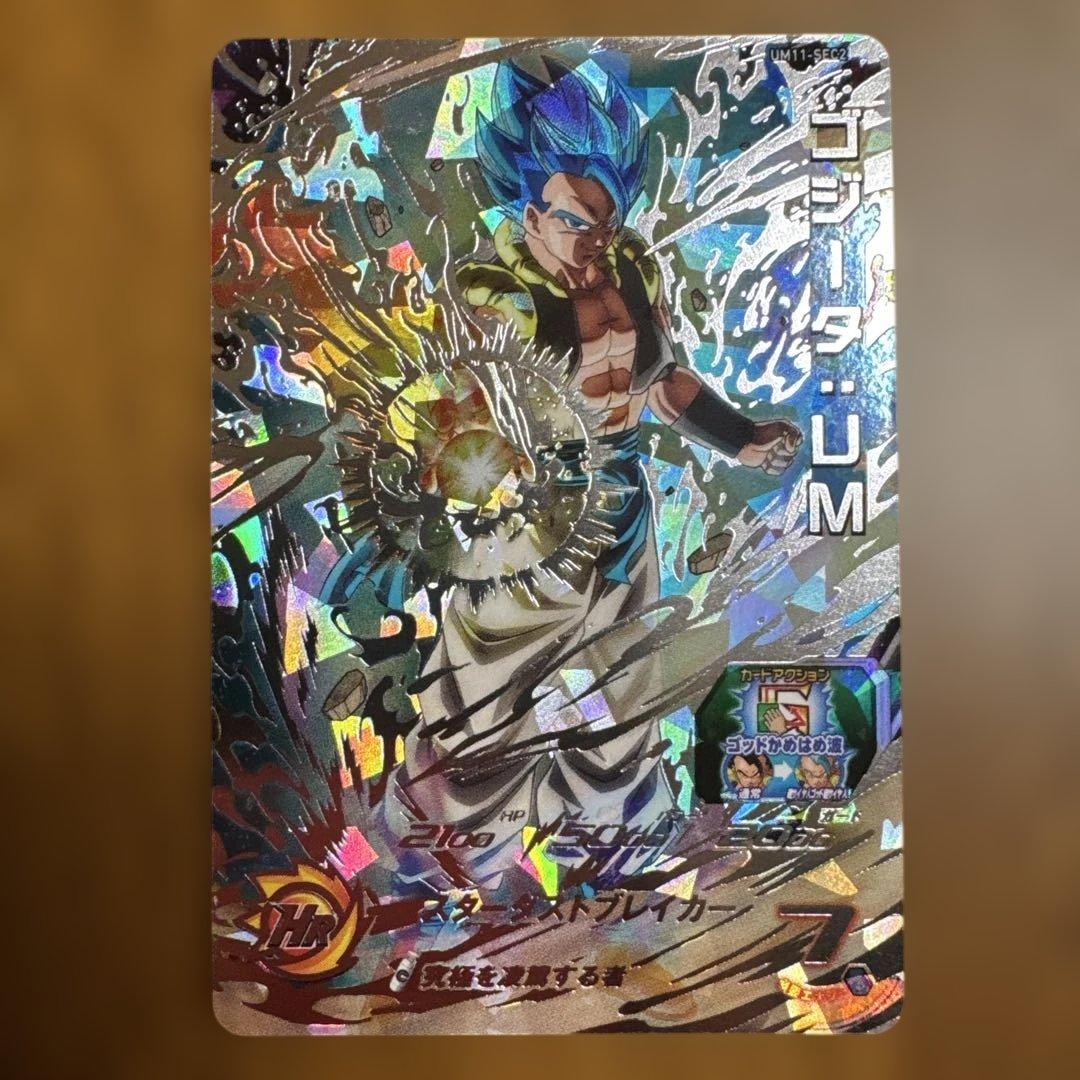 【レア&美品】ドラゴンボールヒーローズSEC UR+本家ヤムチャ　まとめ売り