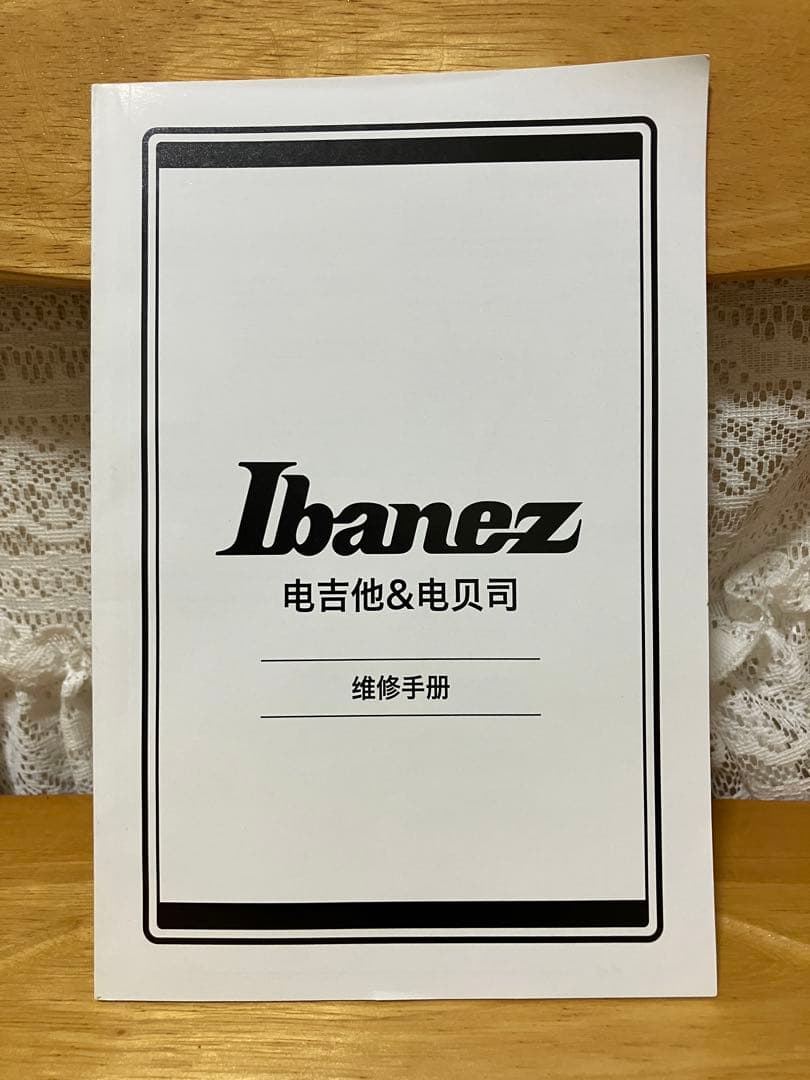 ギター Ibanez GRG121DX-WNF