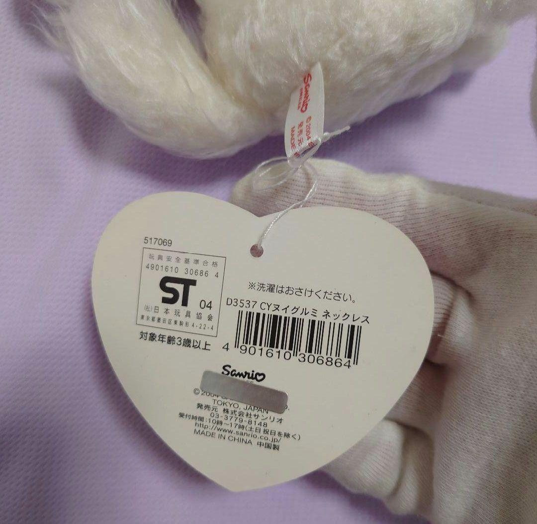サンリオ★チャーミーキティ★ネックレス★ぬいぐるみ★2004★レア★ハートタグ