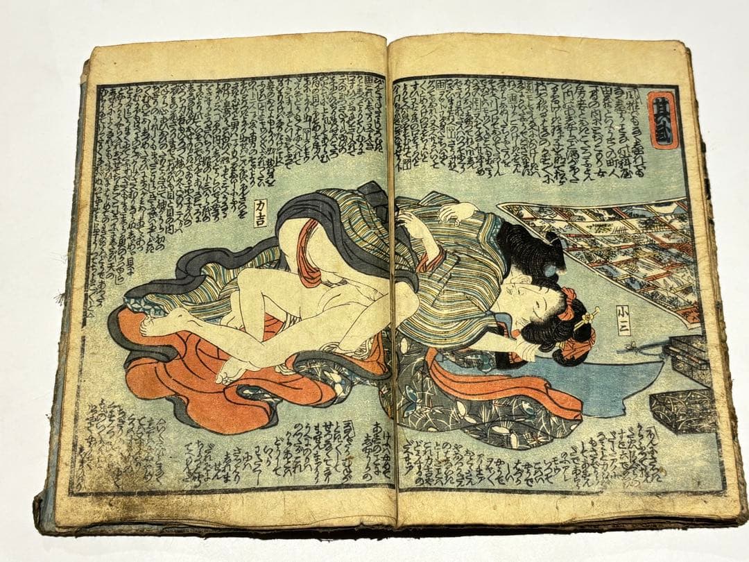 「仮名手本 夜光玉（忠臣蔵）」中下巻 歌川国貞画 2冊|艶本 春画 和本 浮世絵