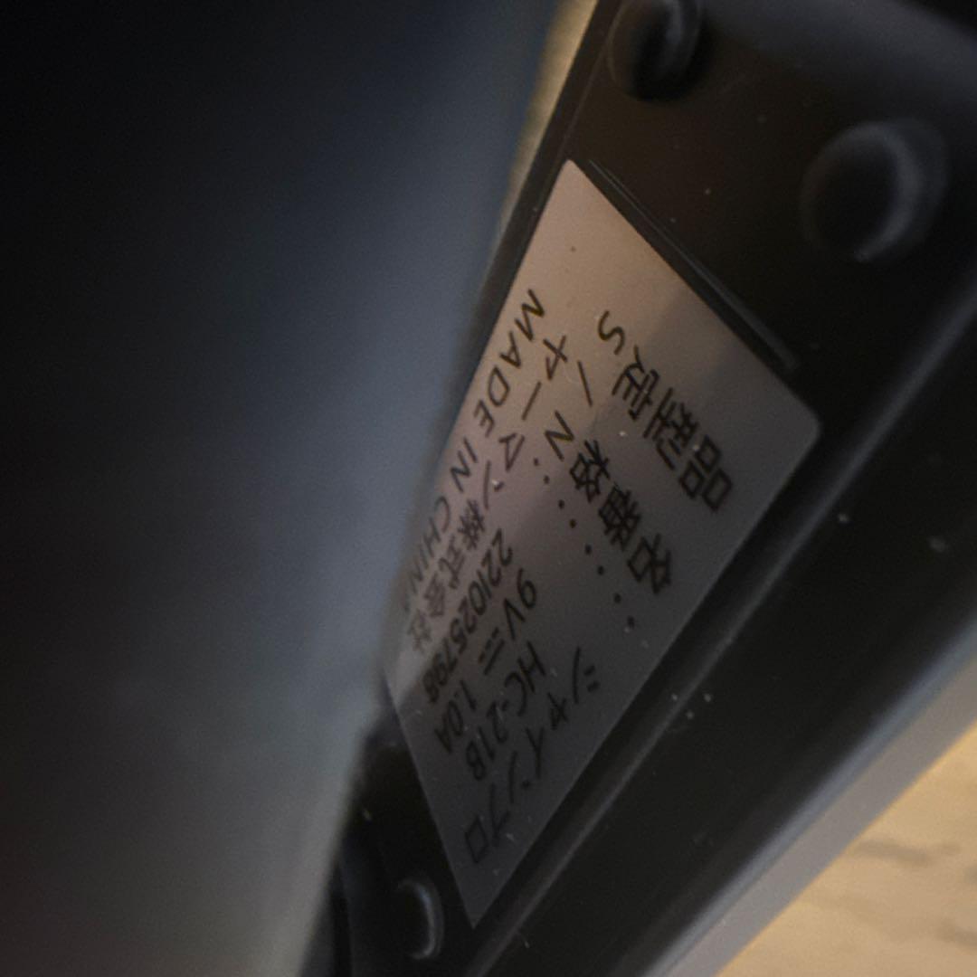 YA-MAN 超音波アイロン