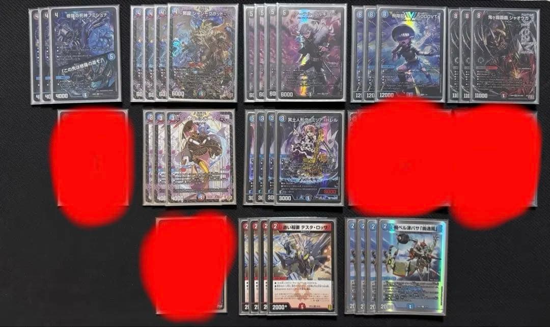 デュエマ　クローシスジャオウガ　デッキ