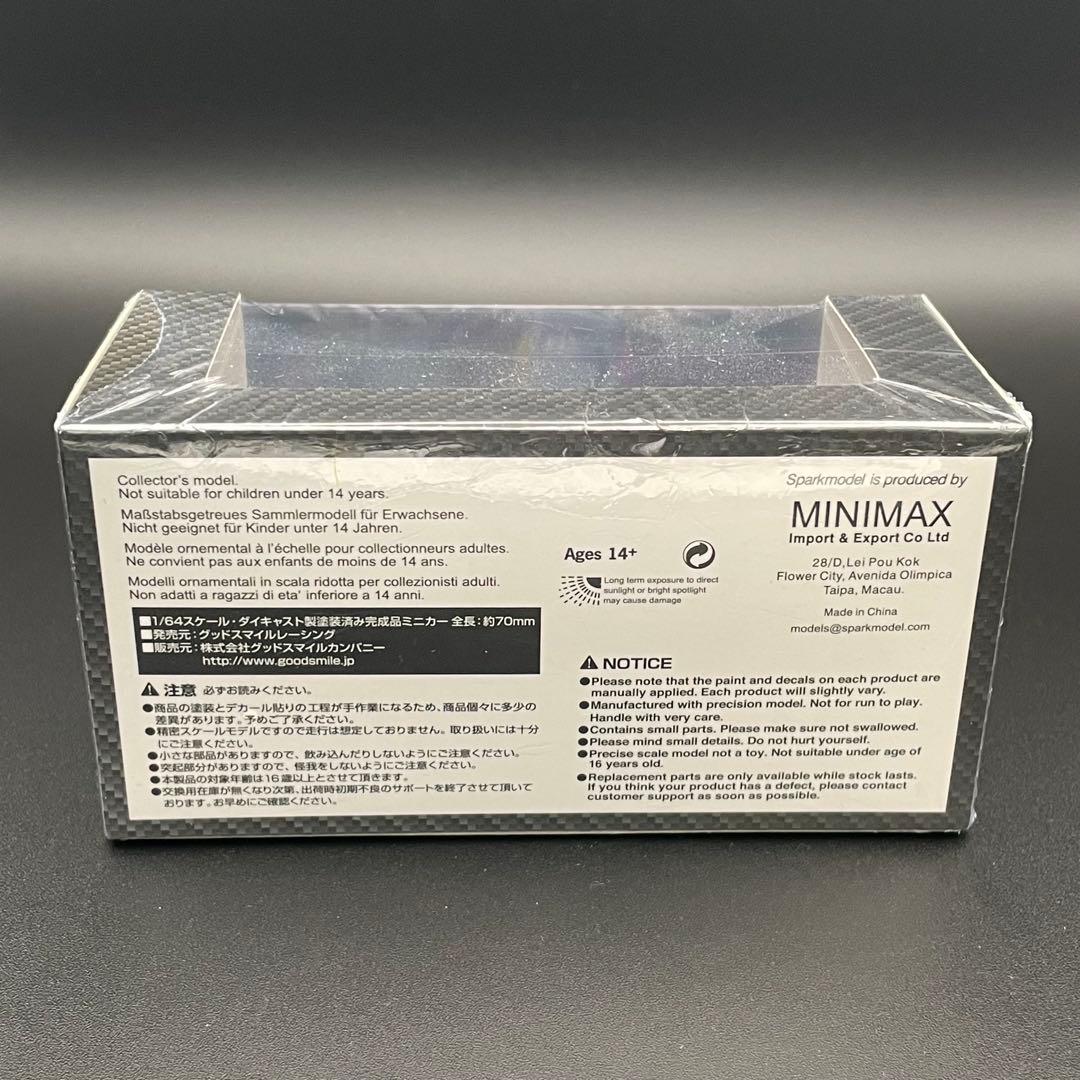 【グッドスマイル】初音ミク AMG 2017 Super GT ver.