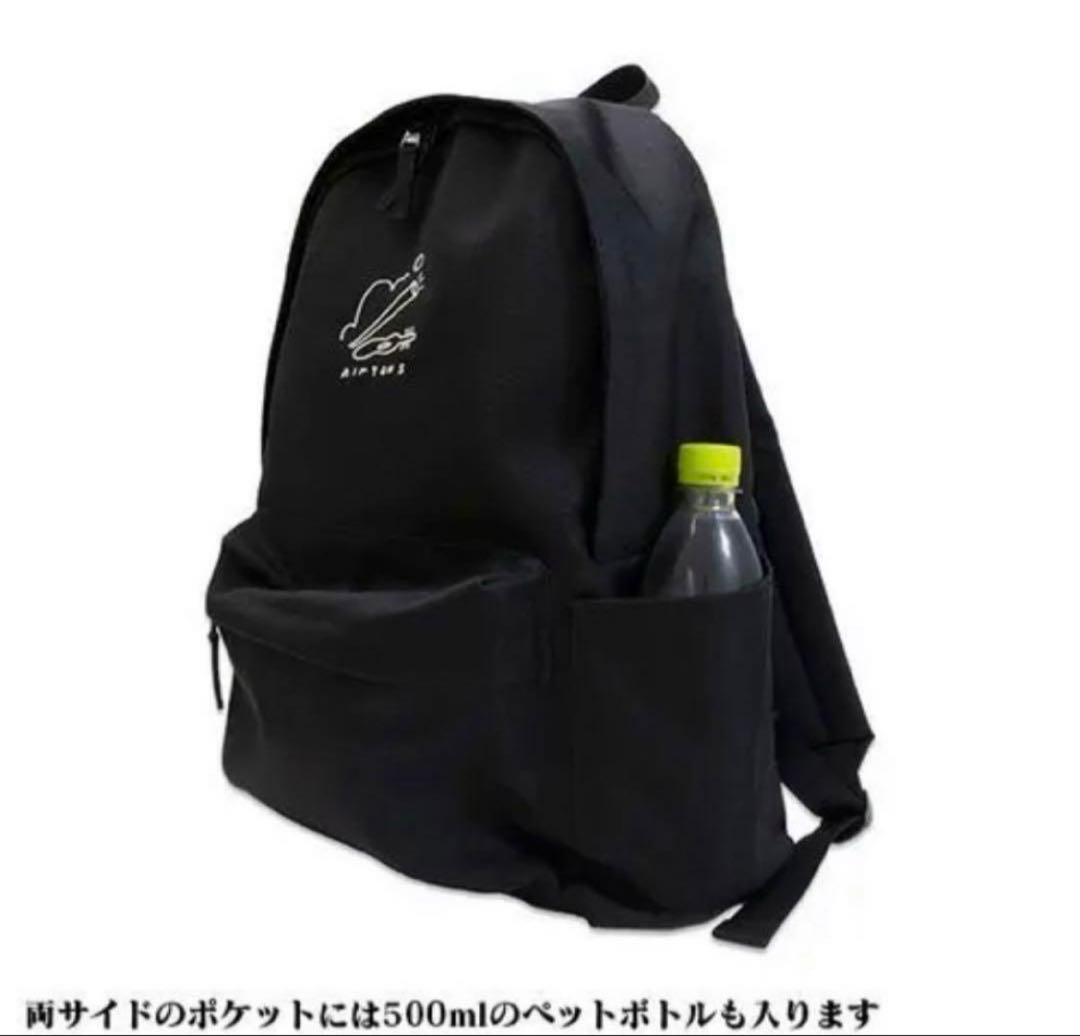 【最後の一点】【激レア完売品】あいみょん サーチライト 新品未開封 バックパック