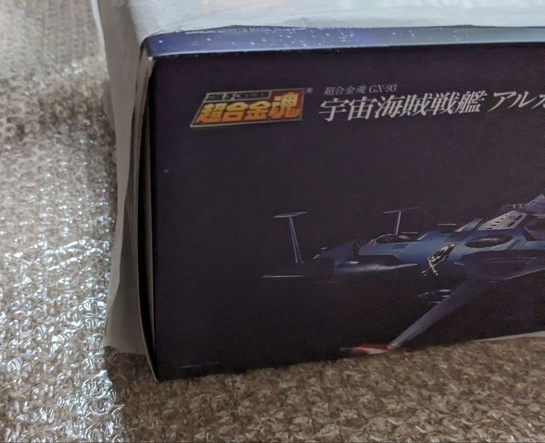 超合金魂 GX-93 宇宙海賊戦艦 アルカディア号