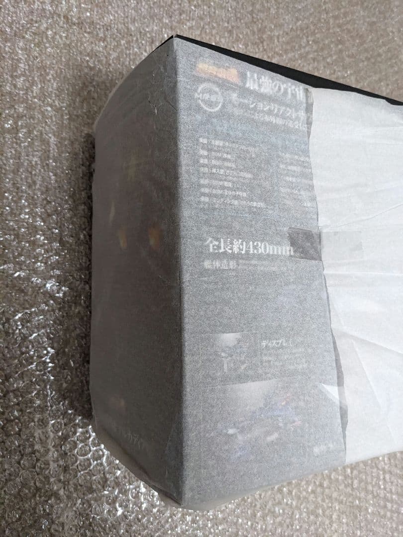 超合金魂 GX-93 宇宙海賊戦艦 アルカディア号