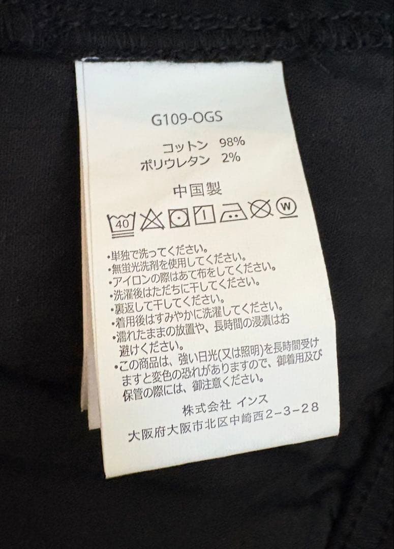 GRAMICCI NN-PANT CROPPED G109-OGS Mサイズ